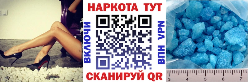 Где купить наркоту Мещовск Вейп ТГК МЕФ kraken как войти Гашиш Конопля СК