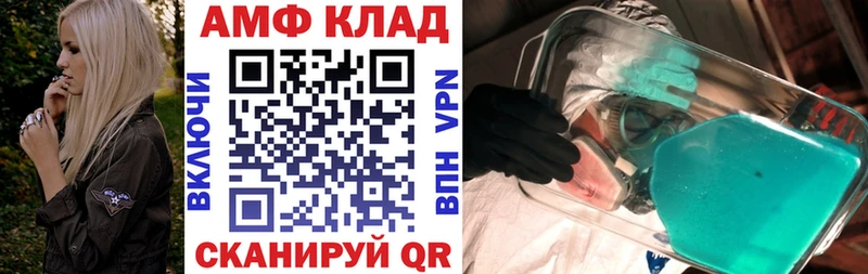 mega ссылки  цена   Мещовск  Amphetamine 98% 
