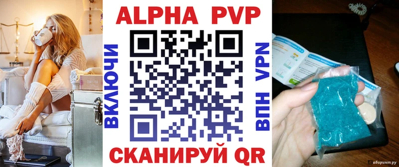 APVP мука  закладка  Мещовск 
