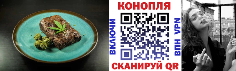 где купить наркоту  Мещовск  Еда ТГК конопля 