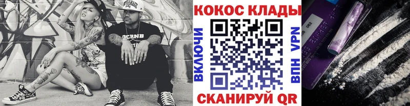 darknet клад  Мещовск  Кокаин Fish Scale 