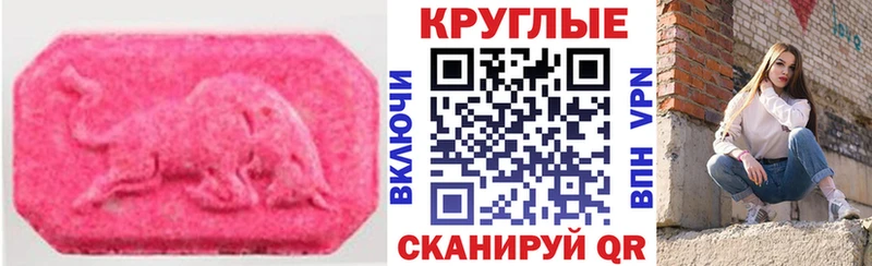 Экстази ешки  Мещовск 