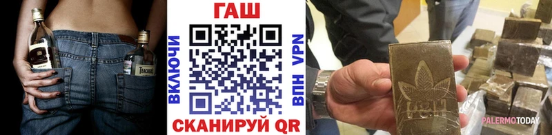 hydra зеркало  Мещовск  ГАШИШ Изолятор 