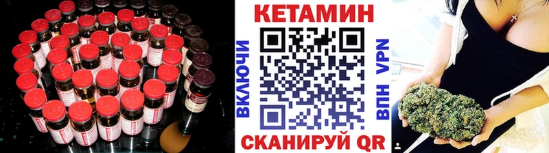 блэк спрут как войти  Мещовск  КЕТАМИН VHQ 