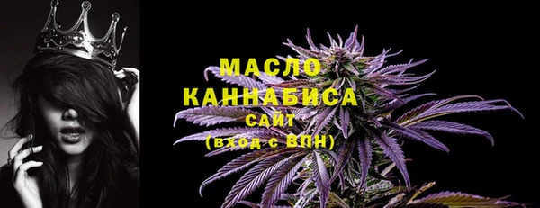 прущие грибы Куйбышев