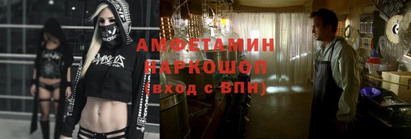 мяу мяу мука Кулебаки