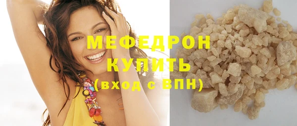 мяу мяу мука Кулебаки