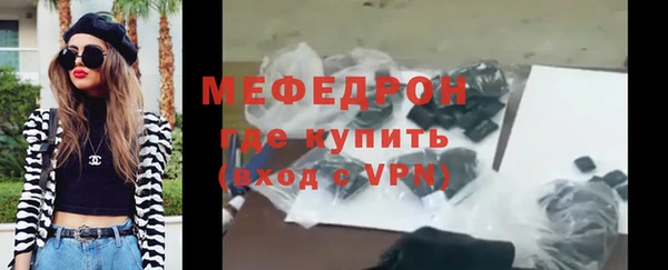 мяу мяу мука Кулебаки