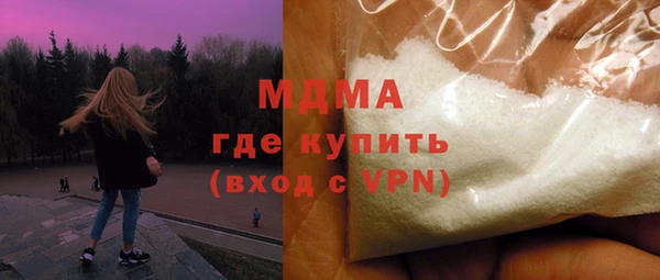эйфоретик Красноперекопск