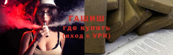 прущие грибы Куйбышев