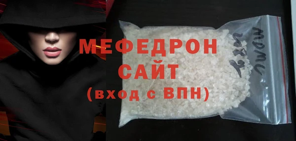 прущие грибы Куйбышев