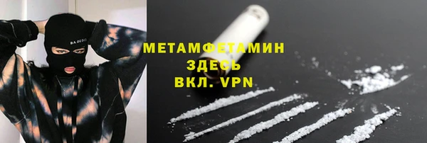 прущие грибы Куйбышев