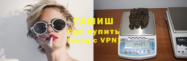 прущие грибы Куйбышев