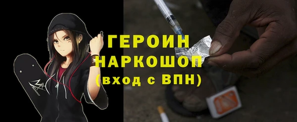 прущие грибы Куйбышев