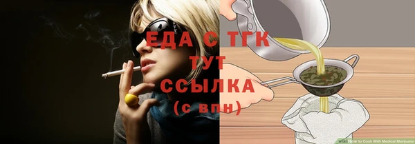 мяу мяу мука Кулебаки