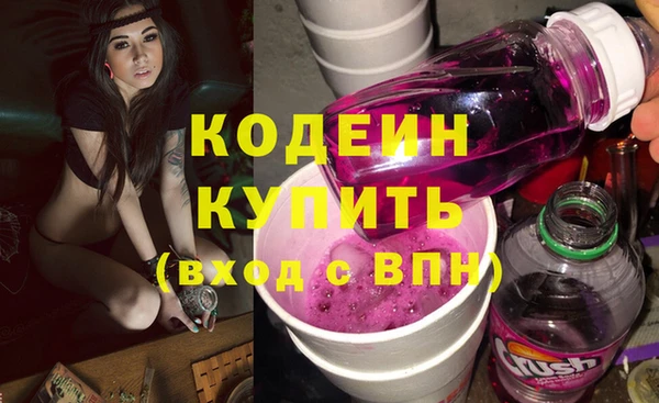 мяу мяу мука Кулебаки