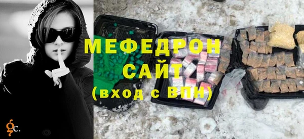 мефедрон VHQ Краснослободск