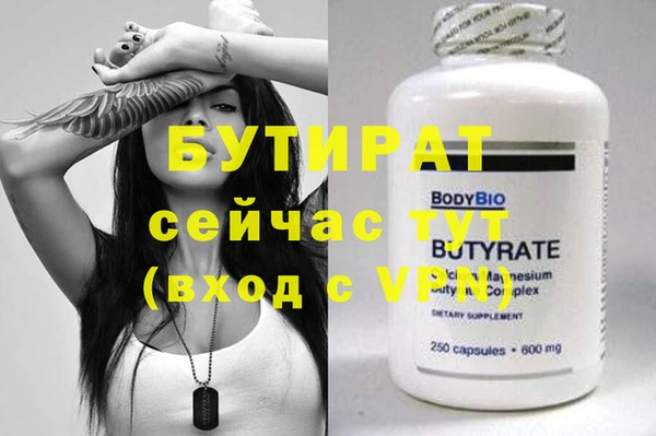мяу мяу мука Кулебаки
