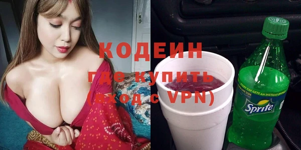 эйфоретик Красноперекопск