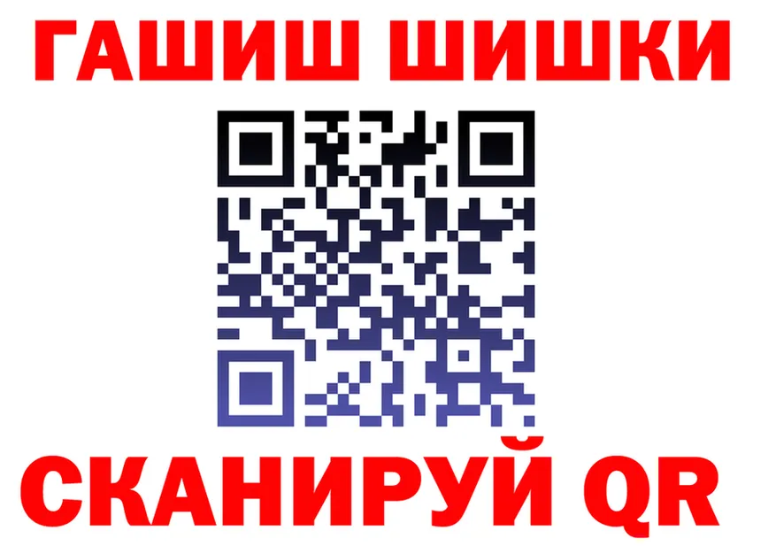 Альфа ПВП СК КРИС tor shop kraken Мещовск