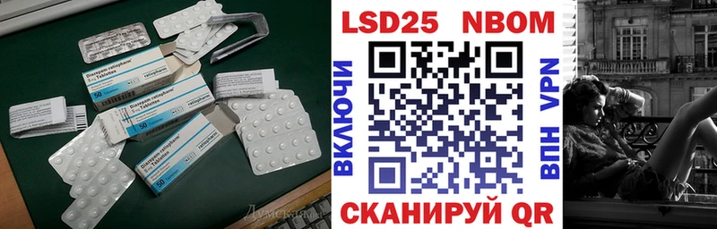LSD-25 экстази ecstasy  Мещовск 