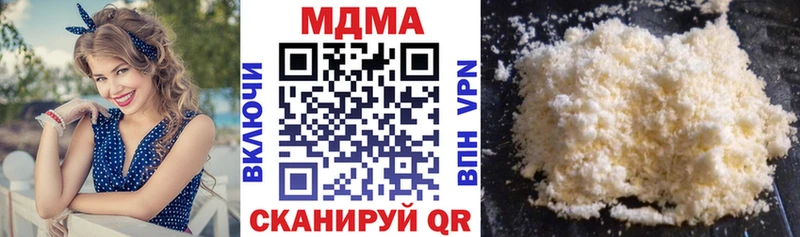 МДМА молли  Мещовск 