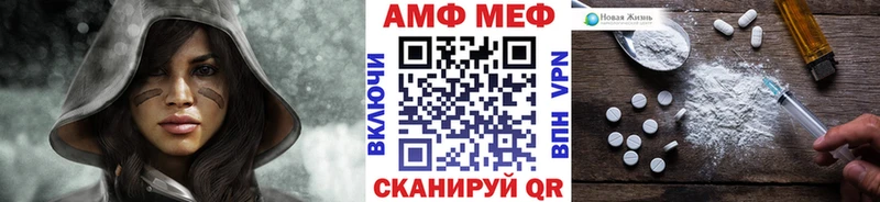 МЕТАМФЕТАМИН кристалл  Мещовск 