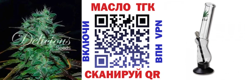 Дистиллят ТГК вейп  Мещовск 