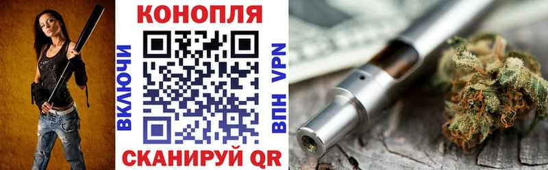 даркнет Telegram  ОМГ ОМГ как войти  Мещовск  Бошки Шишки VHQ 